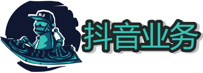 抖音快手机器人人气高吗是真的吗